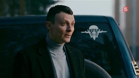 Velikolepnaya pyaterka 2025